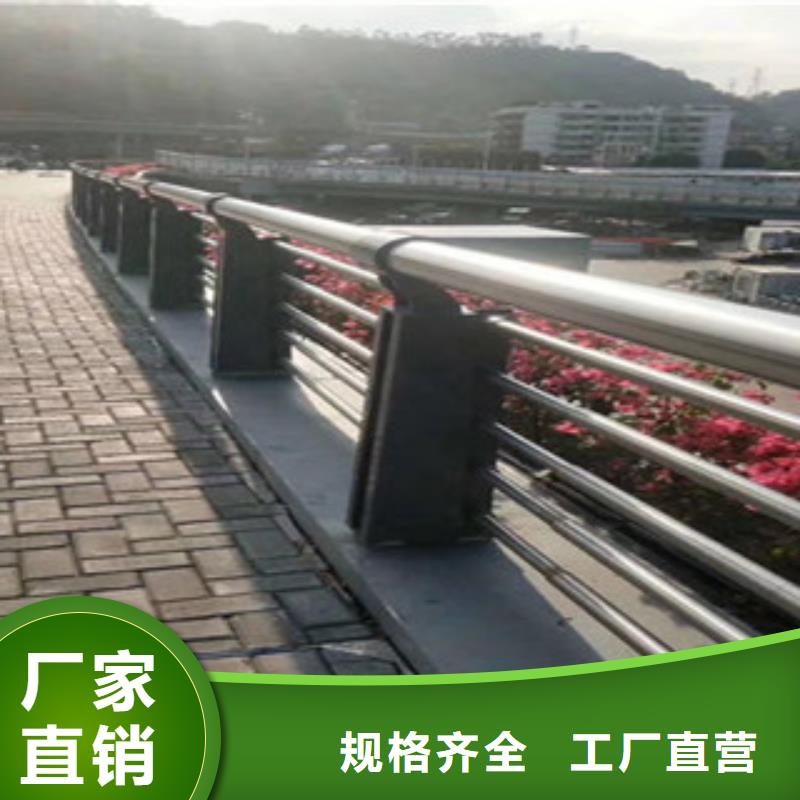 護(hù)欄生產(chǎn)直銷同城貨源