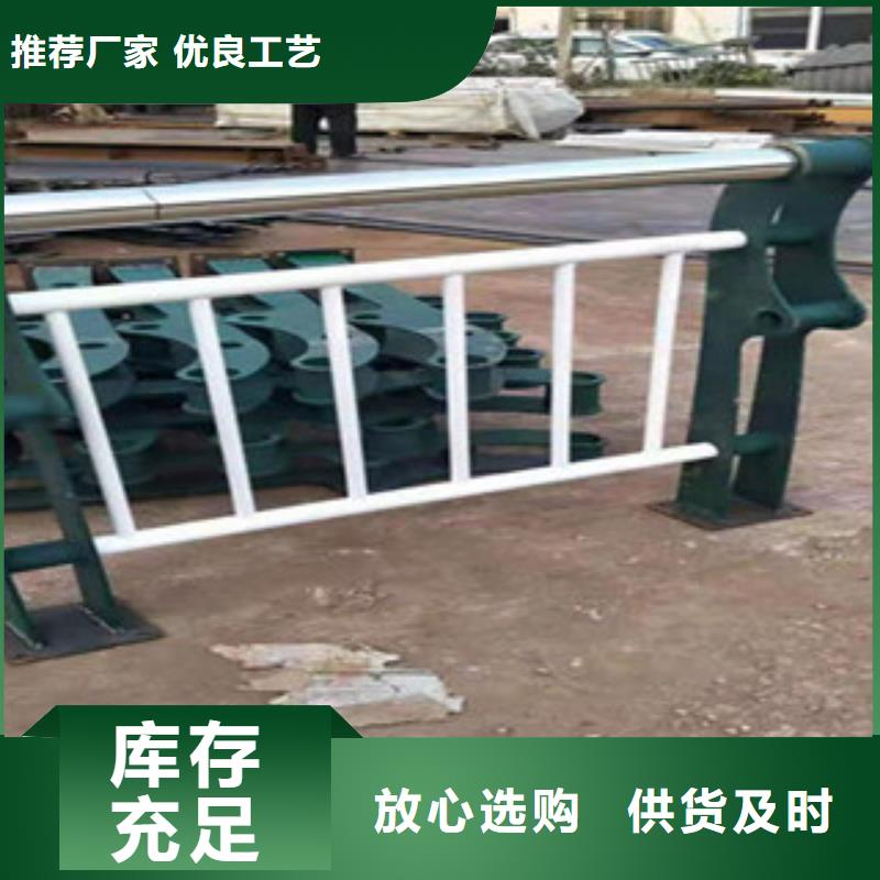 護欄價格美麗
