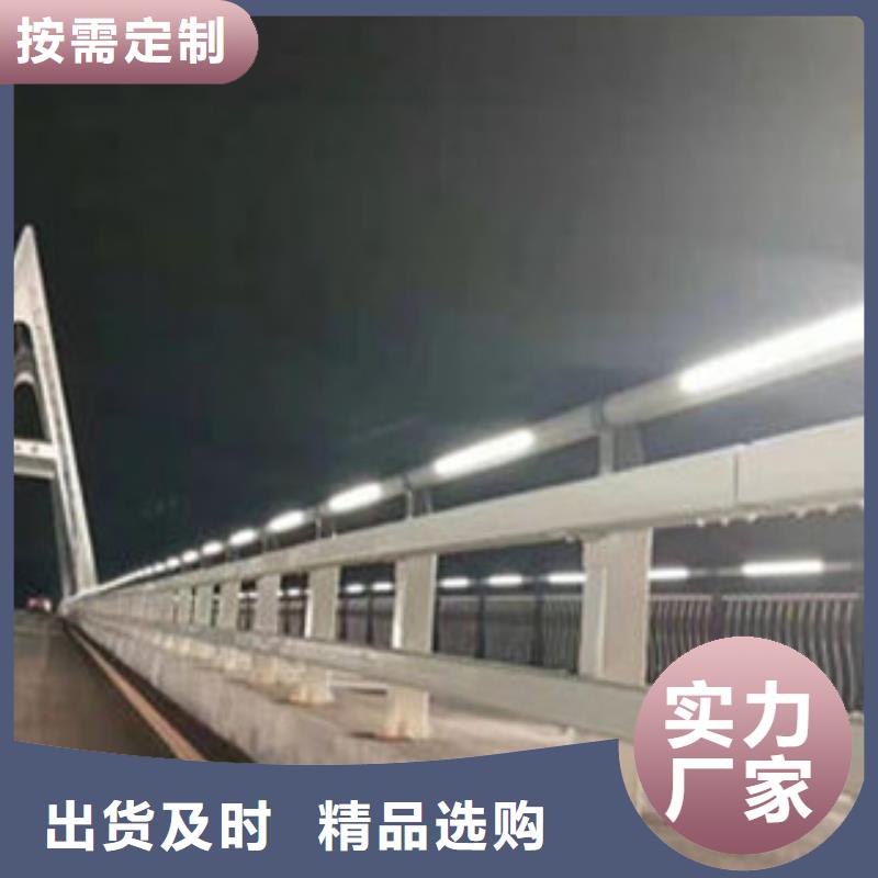 專業(yè)生產(chǎn)制造護欄專業(yè)按需定制