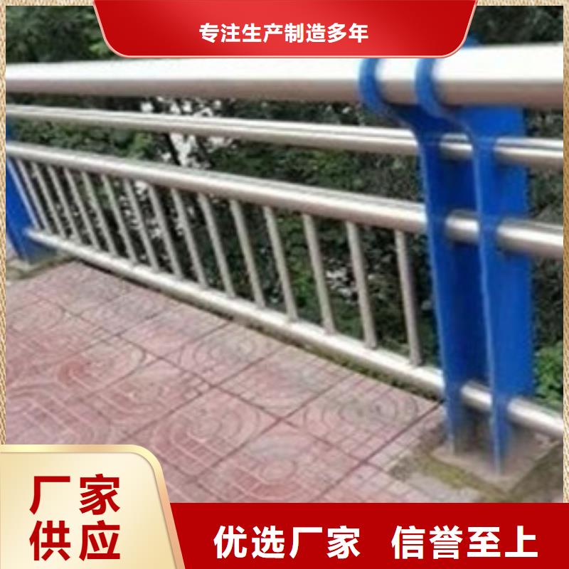護(hù)欄品質(zhì)