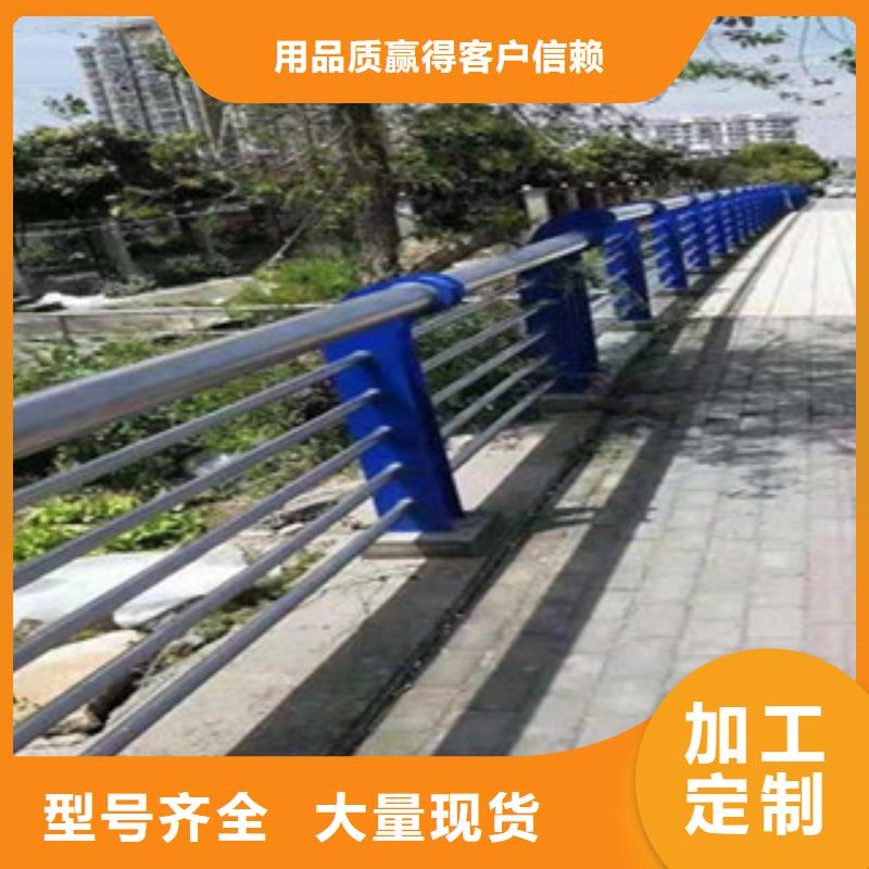 #護(hù)欄#-可定制