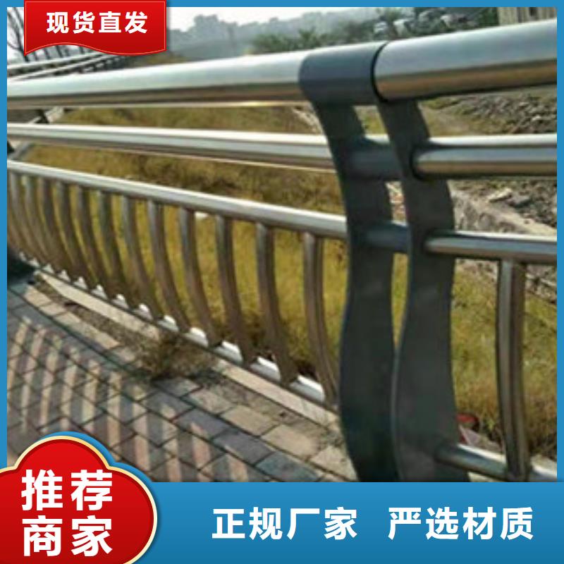 ##護欄廠家