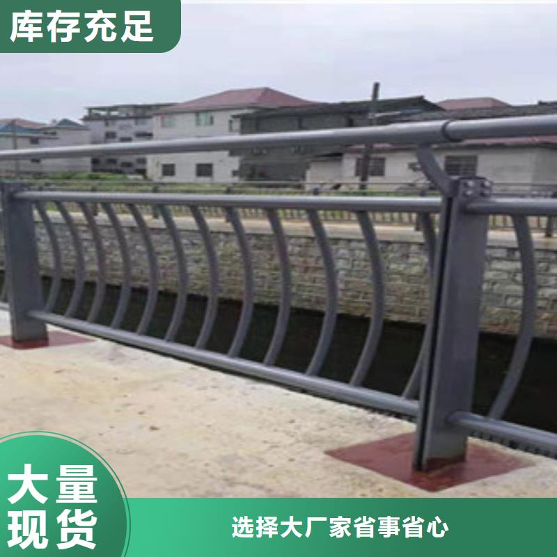 護(hù)欄廠家供貨源廠定制