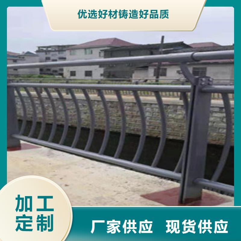 護(hù)欄量大優(yōu)惠_現(xiàn)貨供應(yīng)