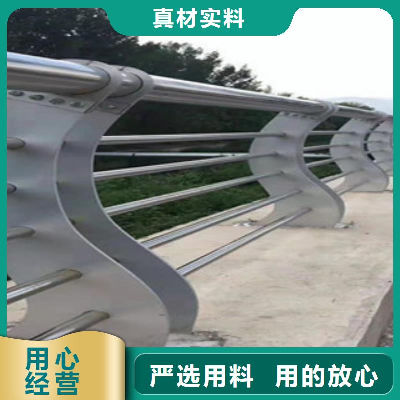 護(hù)欄量大優(yōu)惠_現(xiàn)貨供應(yīng)