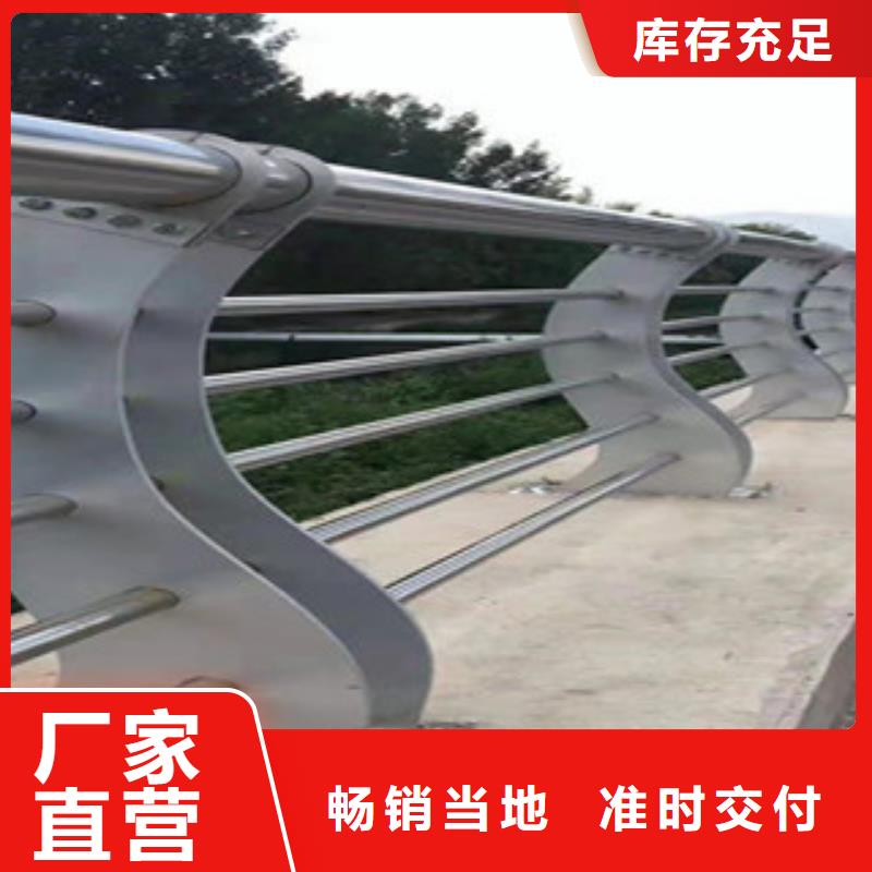 護欄生產(chǎn)公司同城廠家