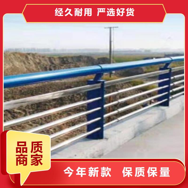 護(hù)欄型號(hào)齊全