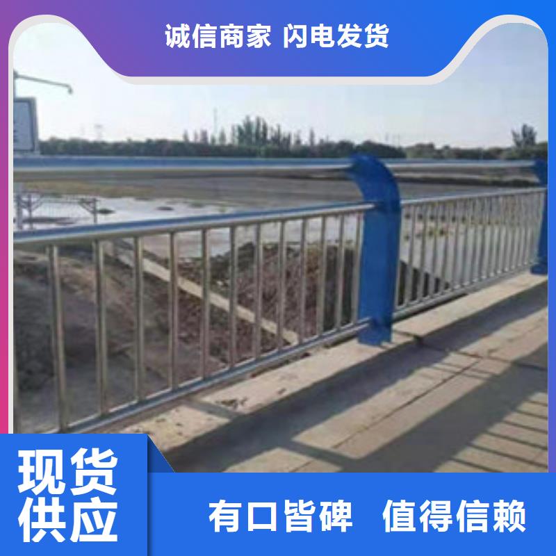 #護(hù)欄#-價(jià)格優(yōu)惠