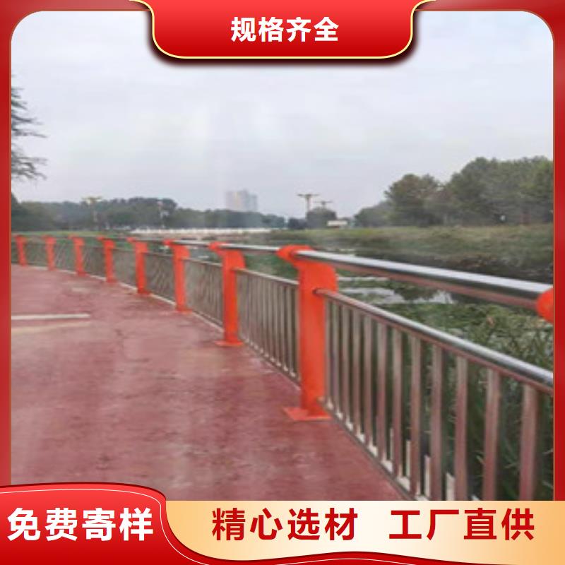 護欄品牌保證