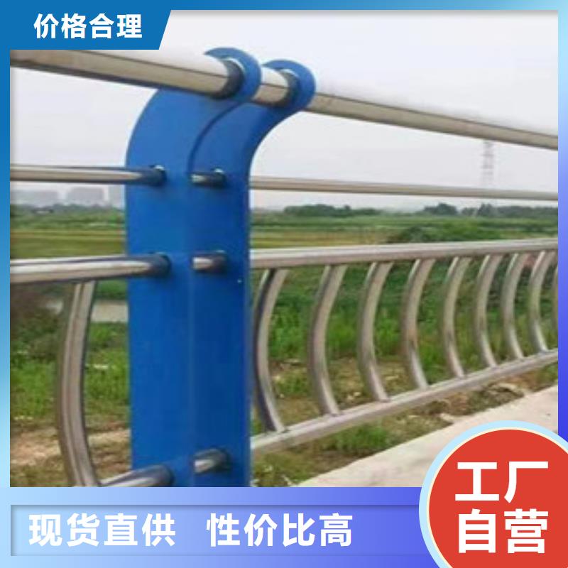 質(zhì)量?jī)?yōu)的護(hù)欄廠家嚴(yán)格把關(guān)質(zhì)量放心