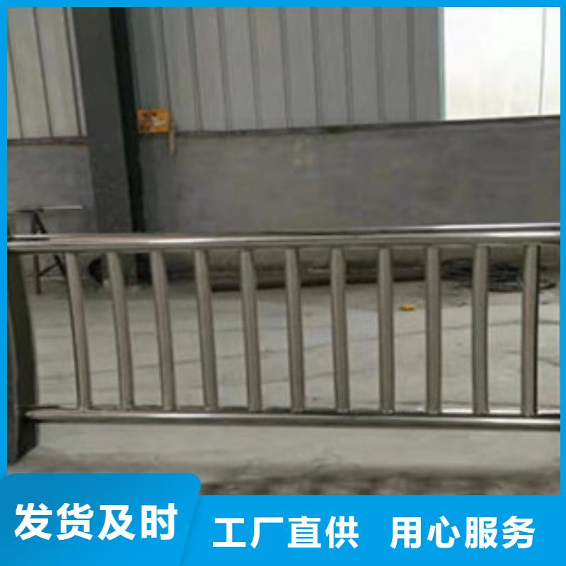 護欄質(zhì)量與價格同在工廠自營