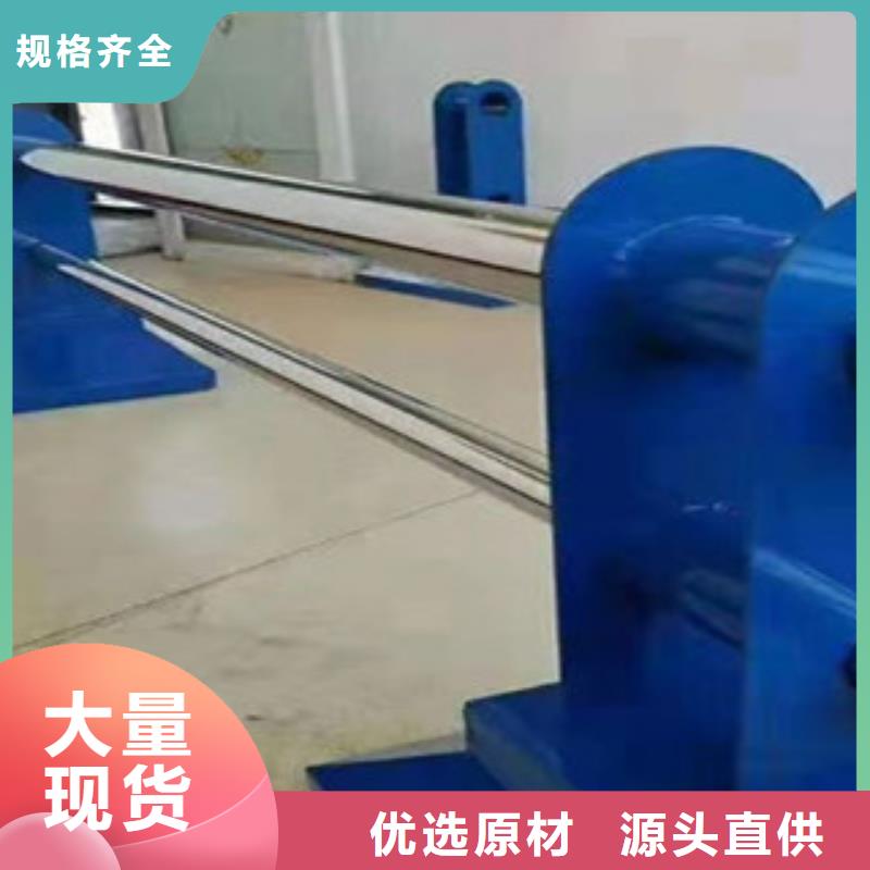 常年供應護欄-保質(zhì)