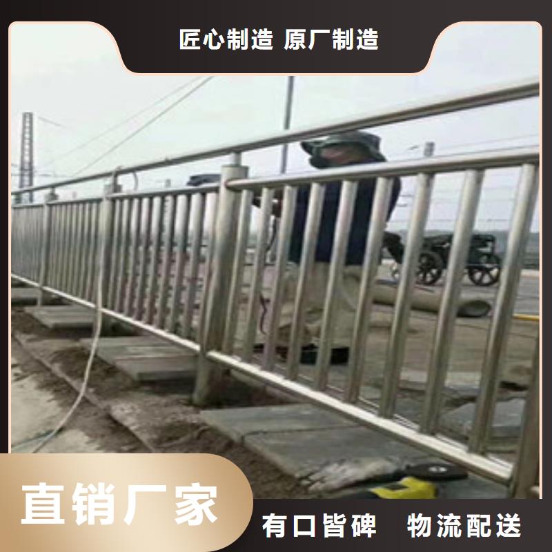 #護欄#-價格優(yōu)惠生產(chǎn)廠家