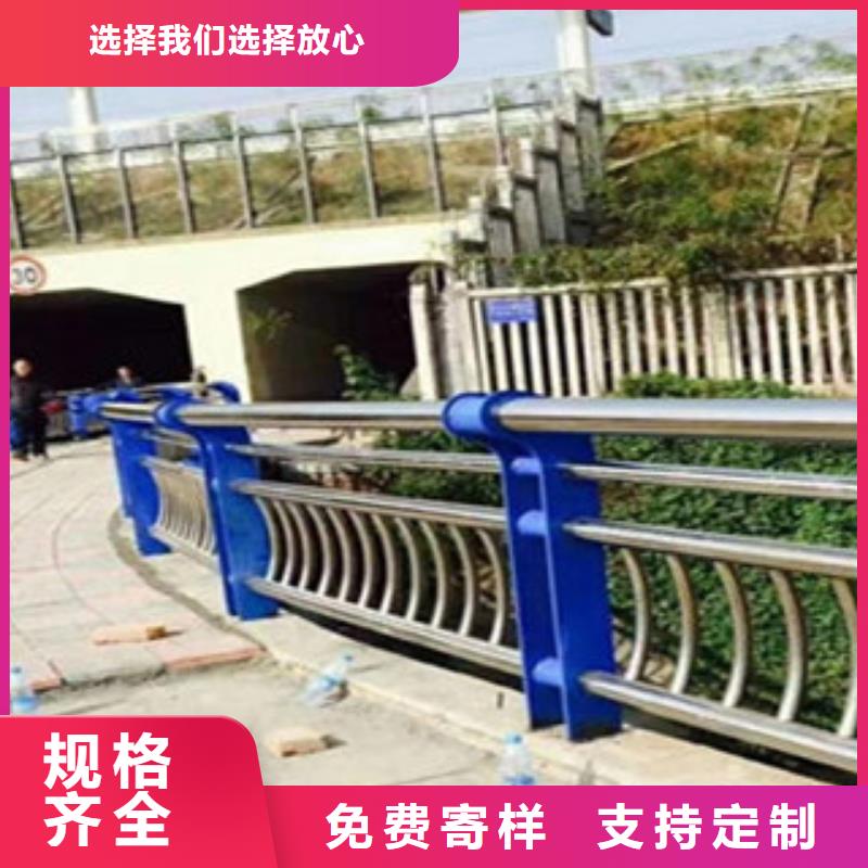 護(hù)欄-廠家貨源 歡迎咨詢批發(fā)貨源