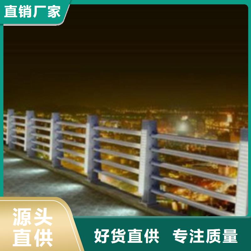 不銹鋼復合管_不銹鋼復合管生產(chǎn)廠家同城貨源