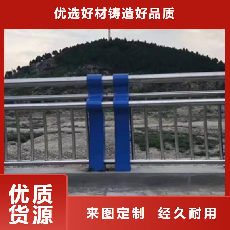 橋梁護(hù)欄質(zhì)量好價(jià)格優(yōu)