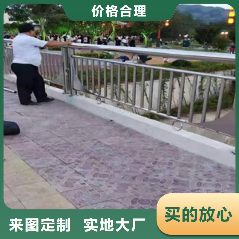 橋梁護(hù)欄價(jià)格合理專業(yè)生產(chǎn)品質(zhì)保證