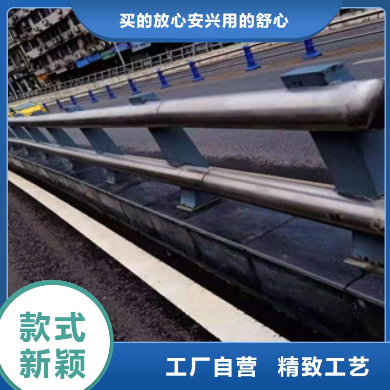 橋梁護(hù)欄貨源足