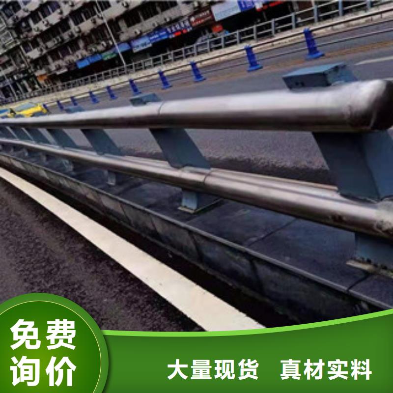 橋梁護(hù)欄現(xiàn)貨直供價(jià)格優(yōu)質(zhì)量安心