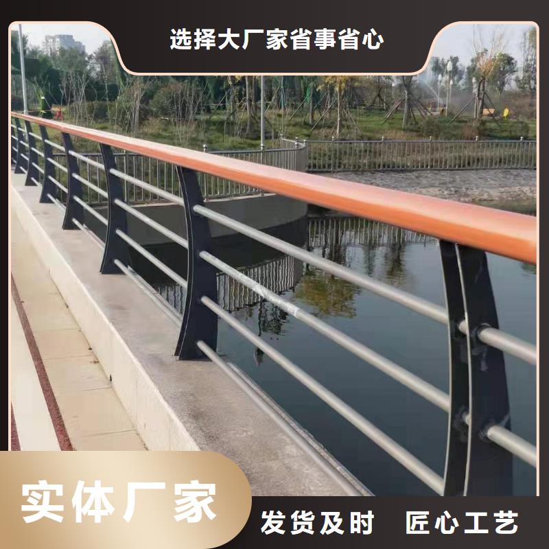 橋梁防撞護(hù)欄選材用心