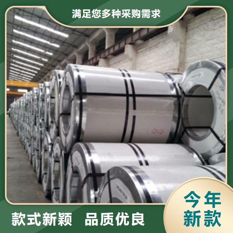 新款不銹鋼板廠家