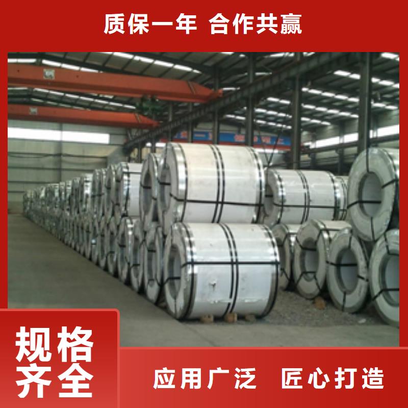 不銹鋼板值得信賴的廠家
