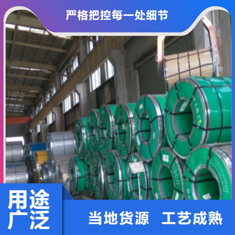 不銹鋼板當天發(fā)貨
