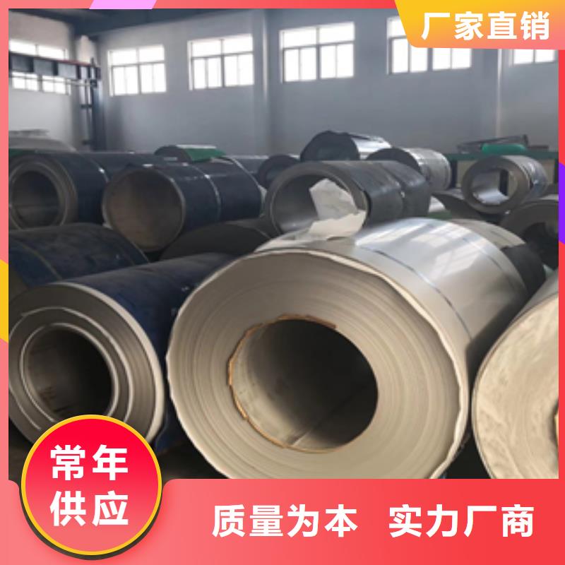 值得信賴的不銹鋼板供貨商