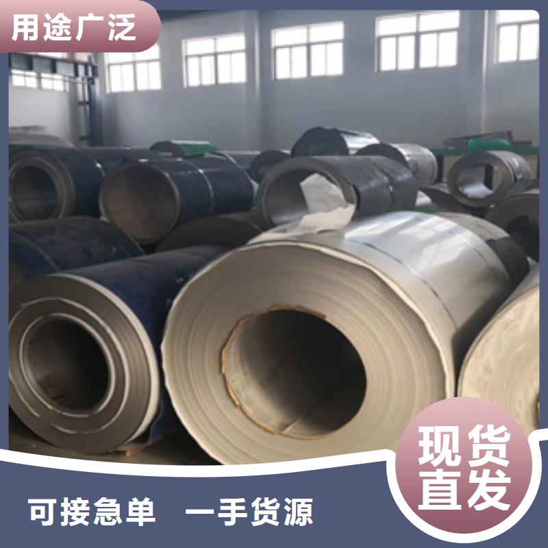 定做不銹鋼板的經(jīng)銷商