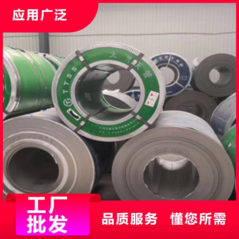 不銹鋼板廠家直銷-宏馳不銹鋼有限公司