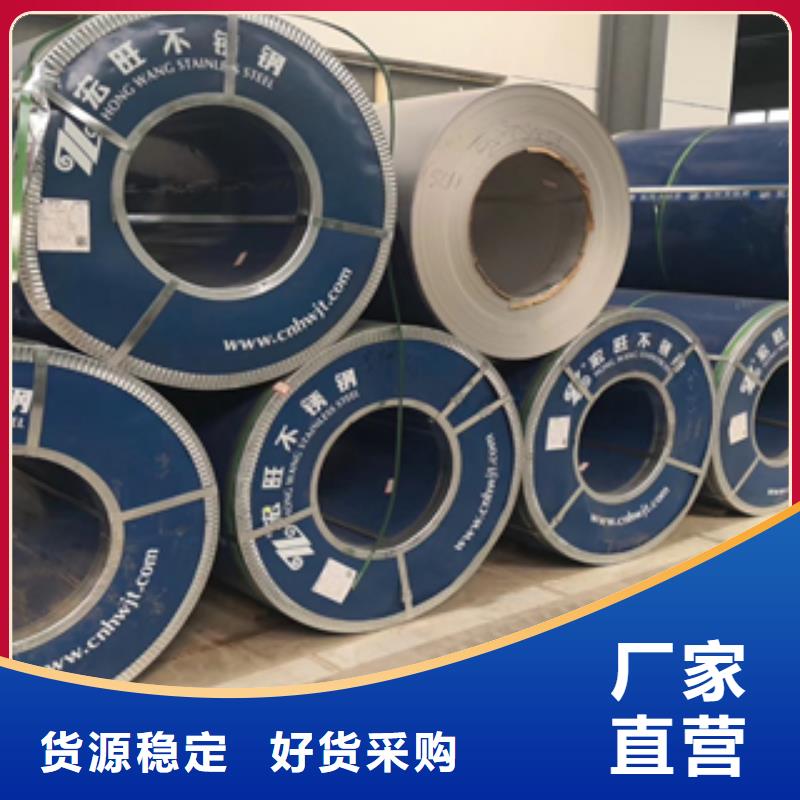 不銹鋼板廠家現(xiàn)貨價(jià)格
