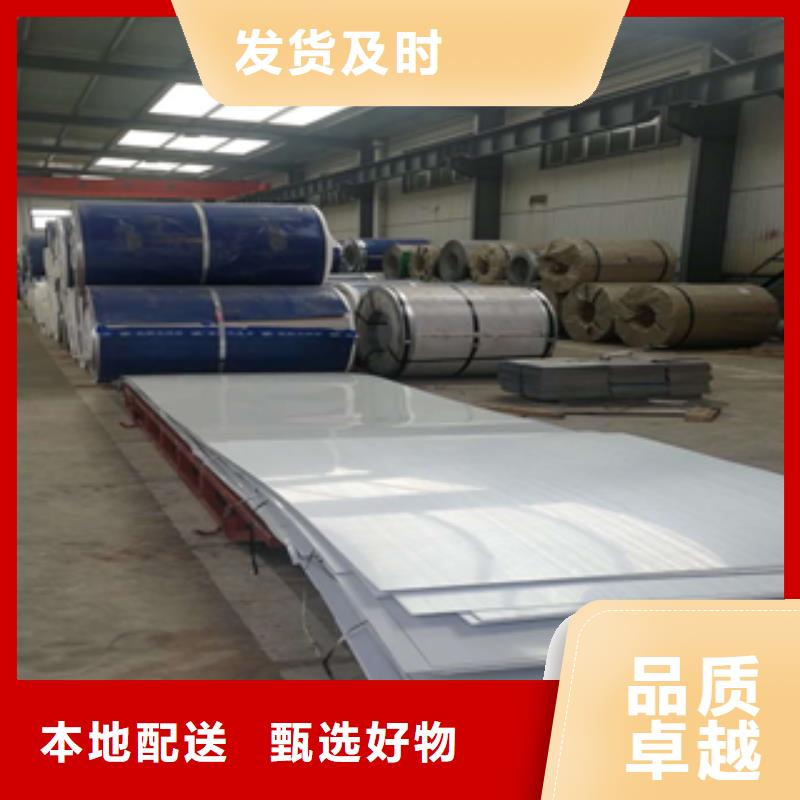 不銹鋼板廠家現(xiàn)貨價格多年行業(yè)經(jīng)驗
