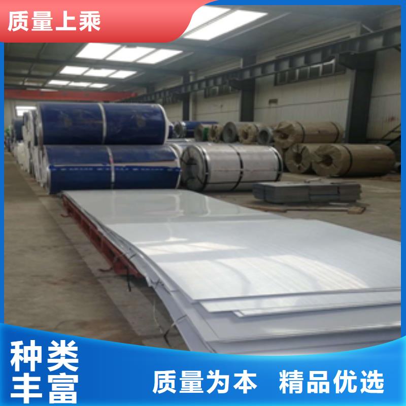 不銹鋼板歡迎咨詢訂購(gòu)