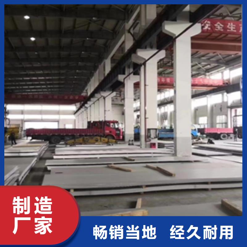 可定制的不銹鋼板品牌廠家送貨上門