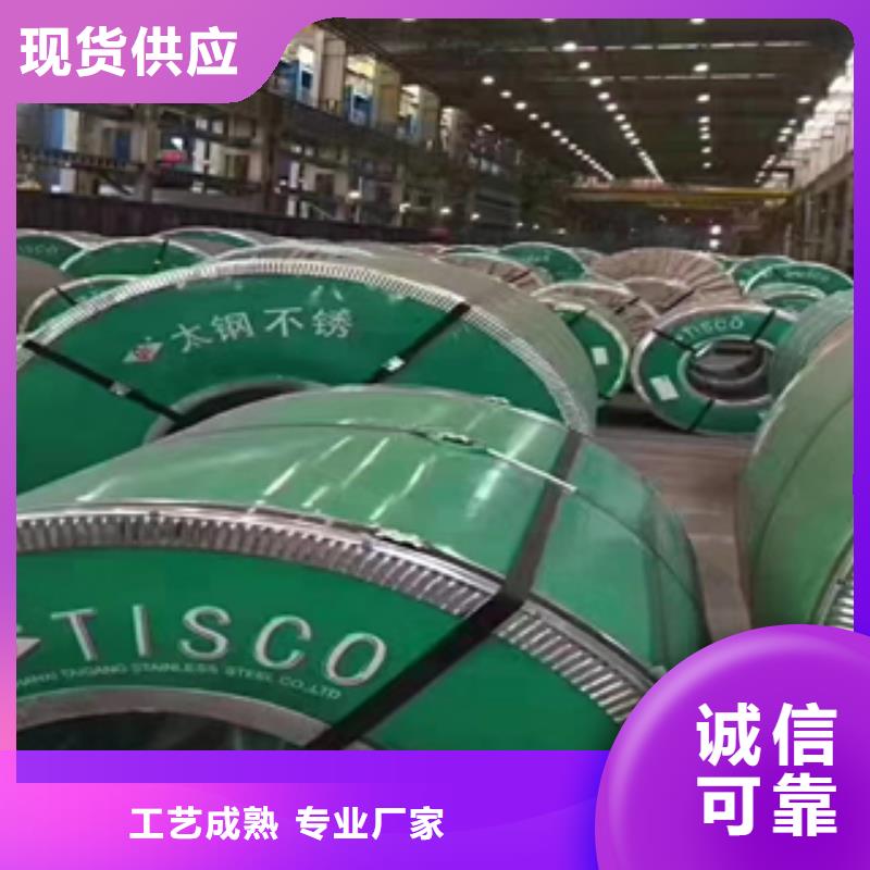 銷售不銹鋼板_品牌廠家工廠價格