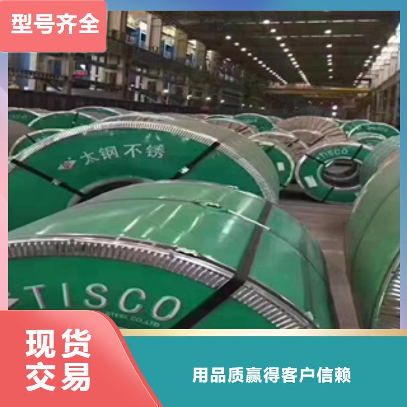 不銹鋼板廠家現(xiàn)貨價(jià)格