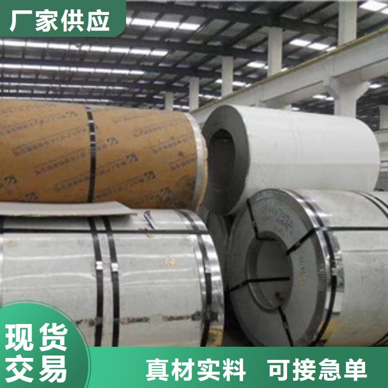 不銹鋼板貨源充足