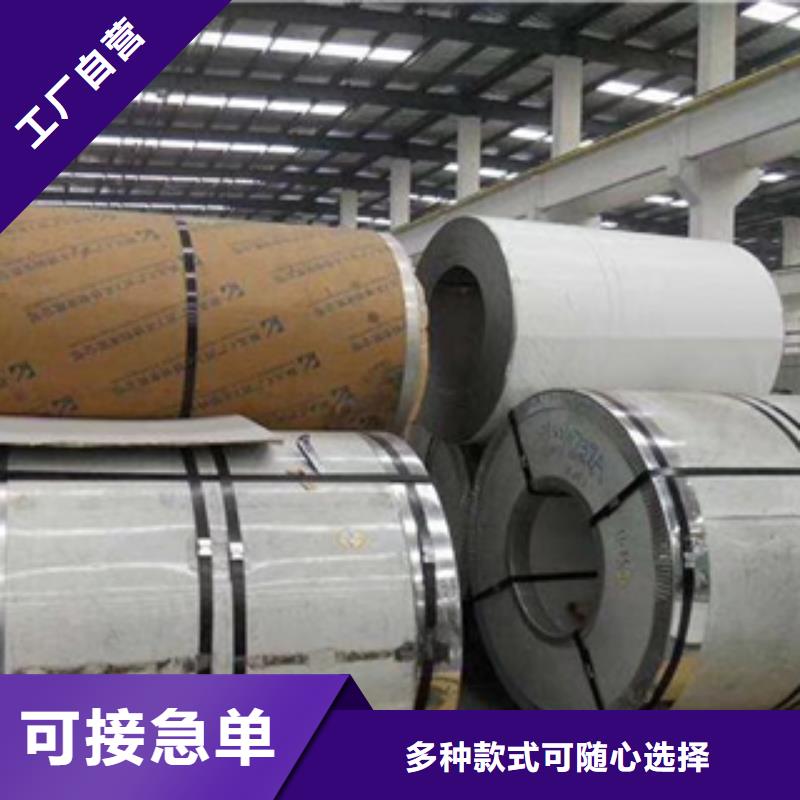 不銹鋼板非標定制