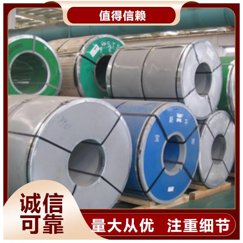 口碑好的不銹鋼板經(jīng)銷商
