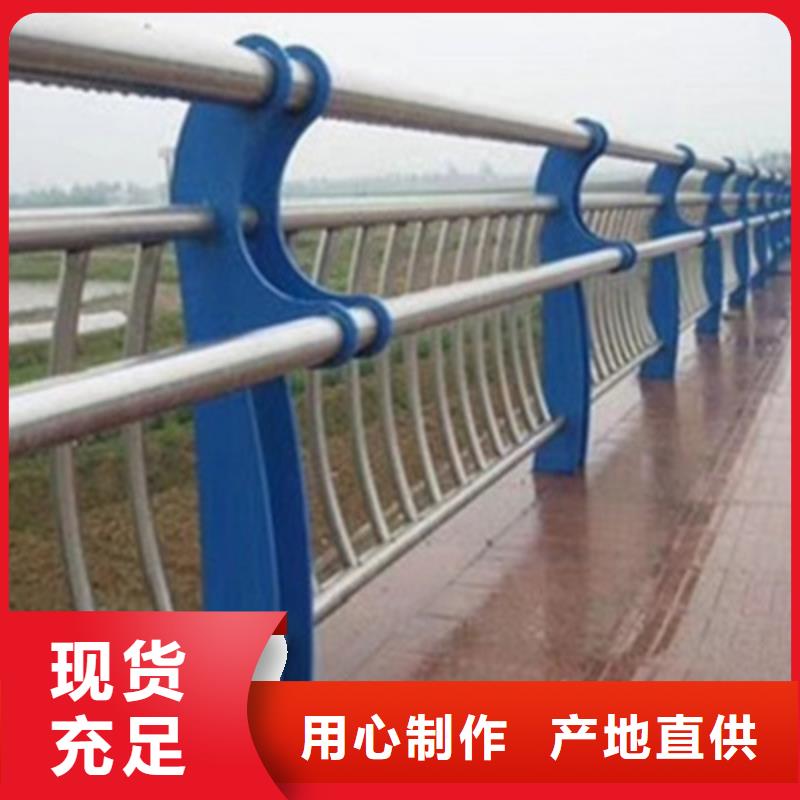 常年供應(yīng)不銹鋼橋梁護欄-現(xiàn)貨供應(yīng)價格地道