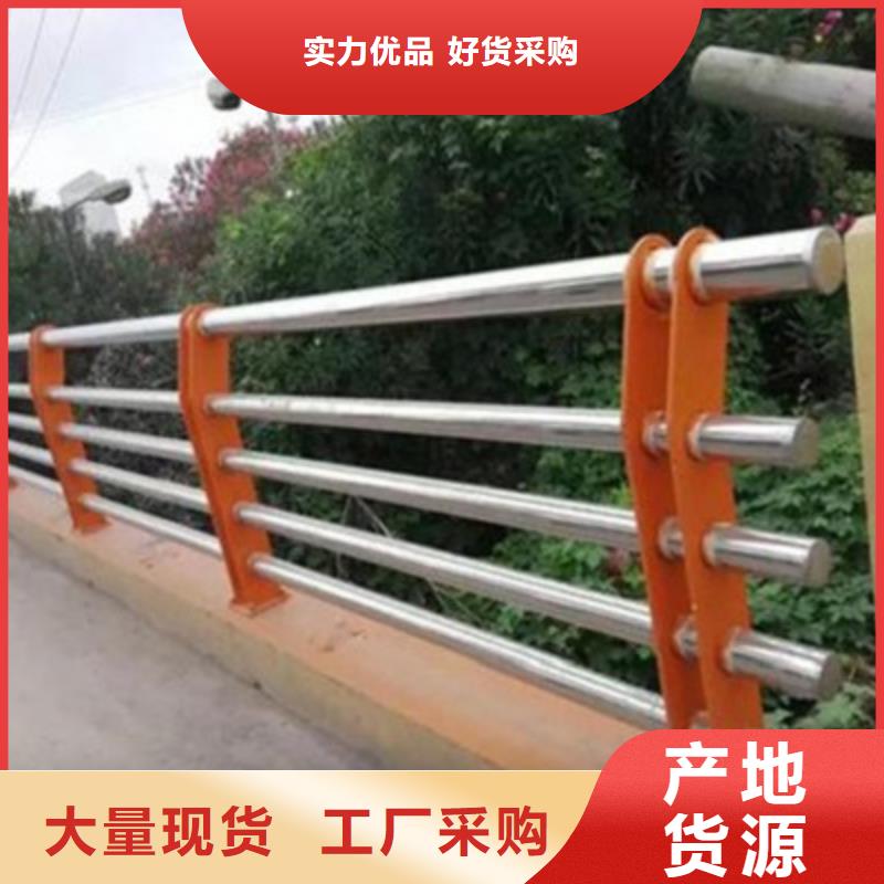 供應(yīng)批發(fā)不銹鋼橋梁護(hù)欄-省心