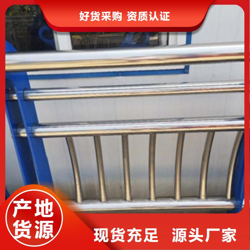 不銹鋼橋梁護(hù)欄批發(fā)廠家