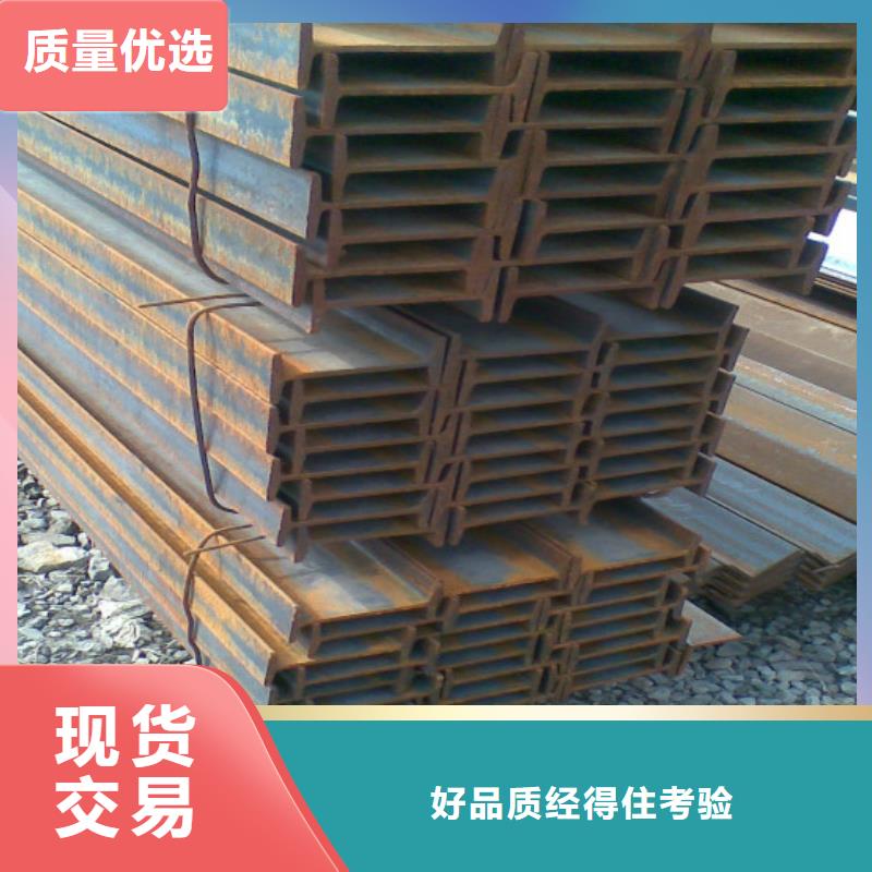q345b熱軋槽鋼現(xiàn)貨供應(yīng)當(dāng)天發(fā)貨