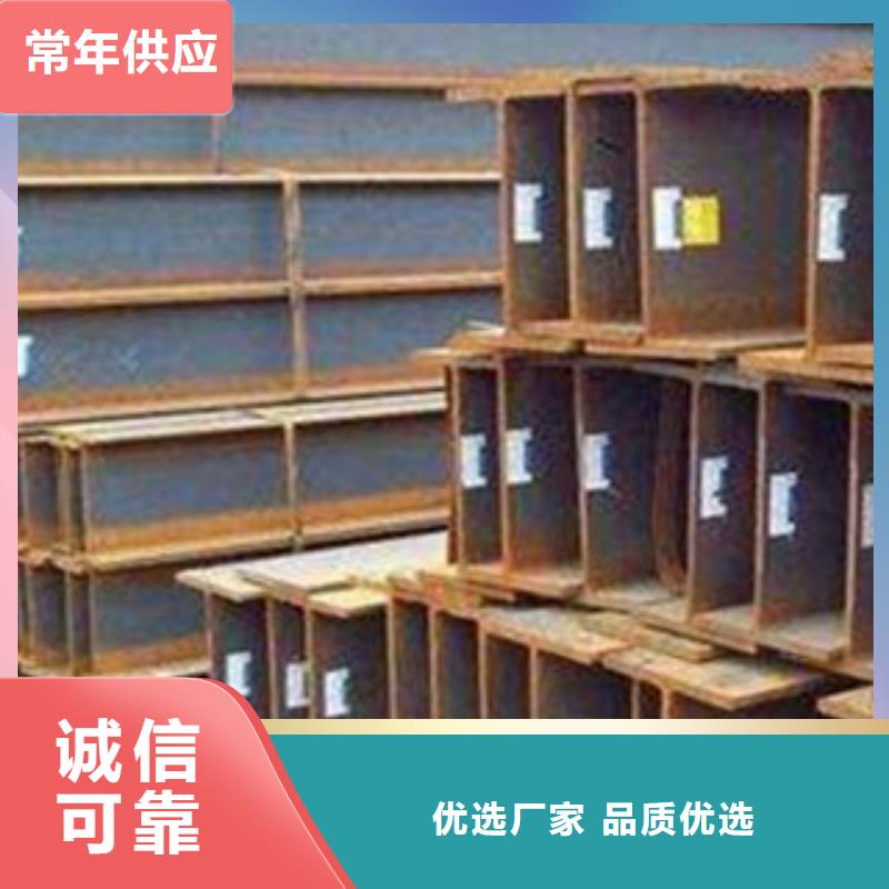 H型鋼大量供應(yīng)