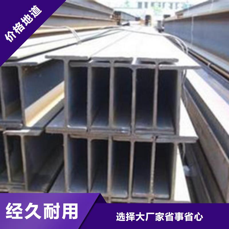 H型鋼、H型鋼生產廠家_大量現(xiàn)貨