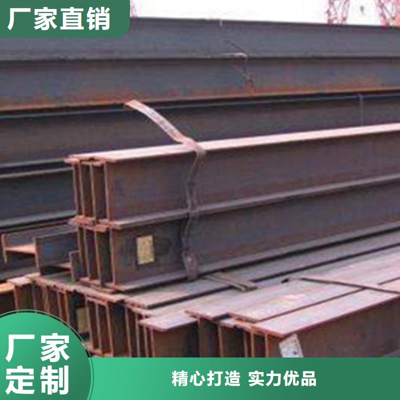 2025專注品質(zhì)##H型鋼##質(zhì)量保證