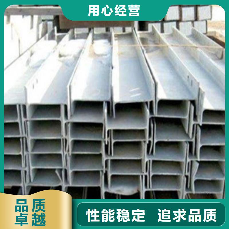 H型鋼廠家，定制