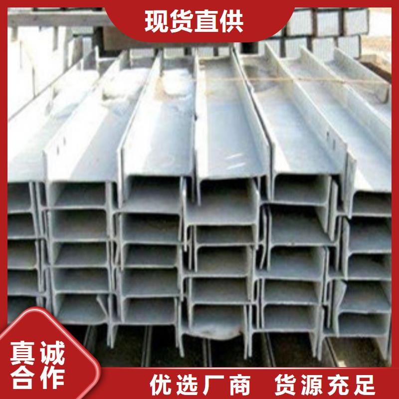 H型鋼大廠家才可靠