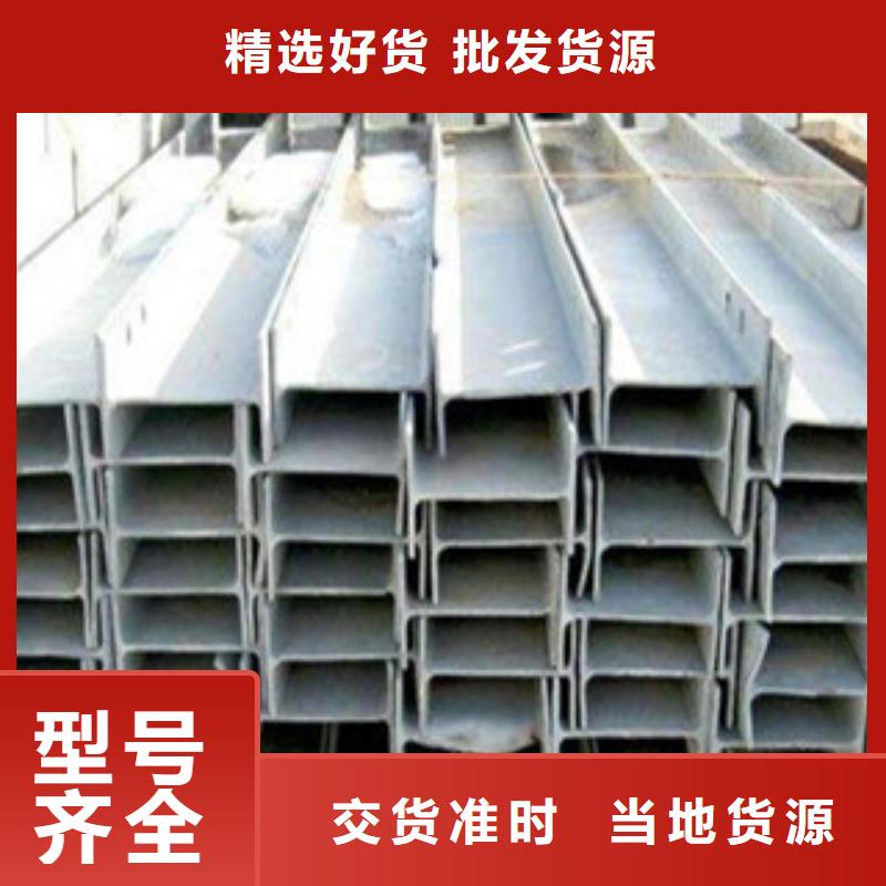 為您提供H型鋼廠家