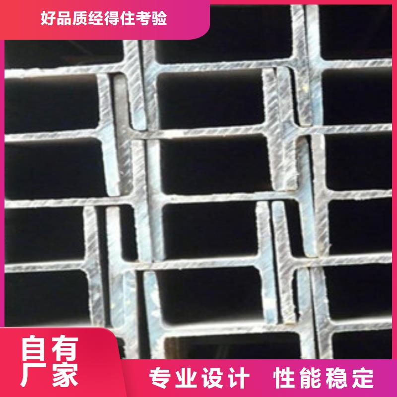 H型鋼實力廠商